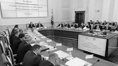 Фото с сайта nso.ru