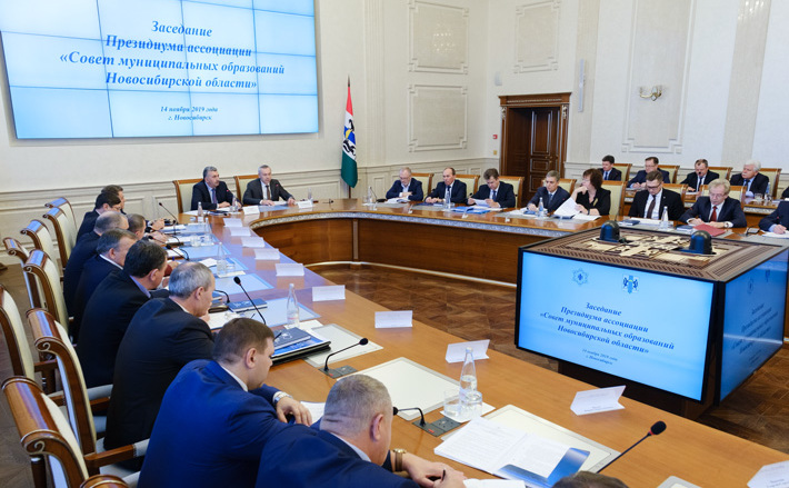 Фото с сайта nso.ru
