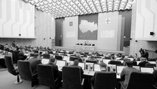 Фото с сайта nso.ru 
