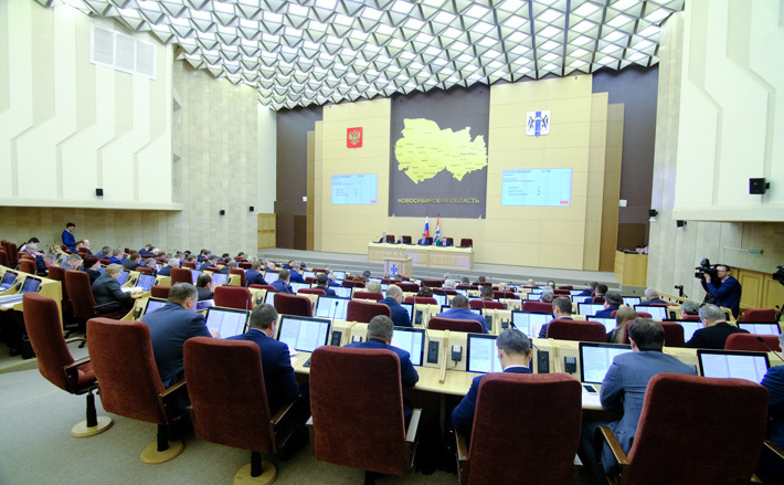 Фото с сайта nso.ru
