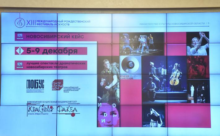 Фото с сайта nso.ru
