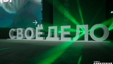 Фото Алексея ТАНЮШИНА