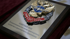 Фото с сайта www.stu.ru