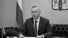Фото с сайта nso.ru