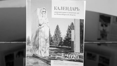 Фото с сайта nso.ru
