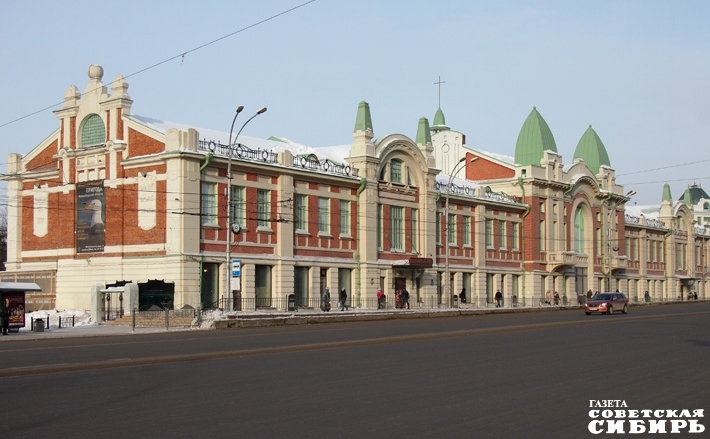Фото из архива ИД «Советская Сибирь»
