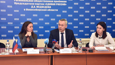 Фото с сайта nso.ru