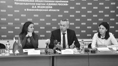 Фото с сайта nso.ru