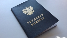 Фото из архива ИД «Советская Сибирь»