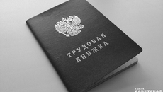 Фото из архива ИД «Советская Сибирь»