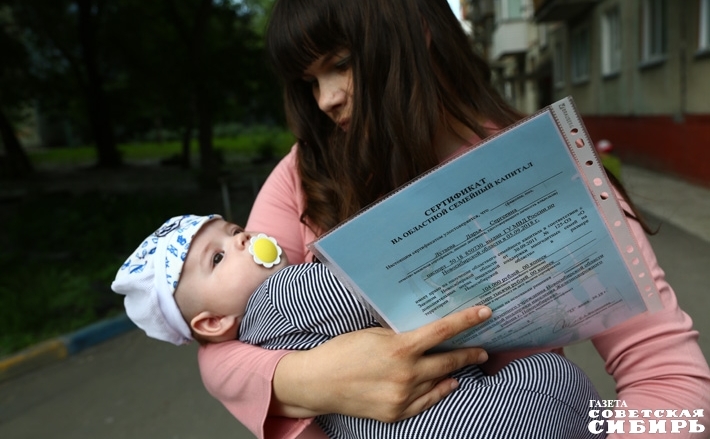 Фото из архива ИД «Советская Сибирь»