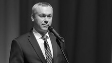 Фото с сайта nso.ru