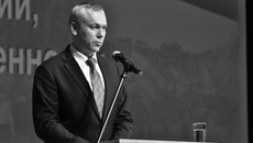 Фото с сайта nso.ru