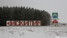 Фото Алексея ТАНЮШИНА