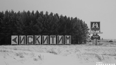 Фото Алексея ТАНЮШИНА