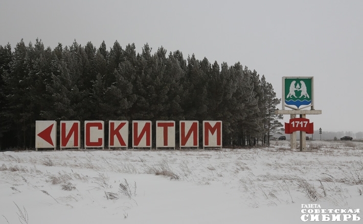 Фото Алексея ТАНЮШИНА