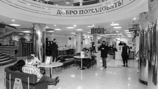 Фото Алексея ТАНЮШИНА