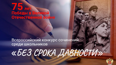Фото с сайта edu.gov.ru
