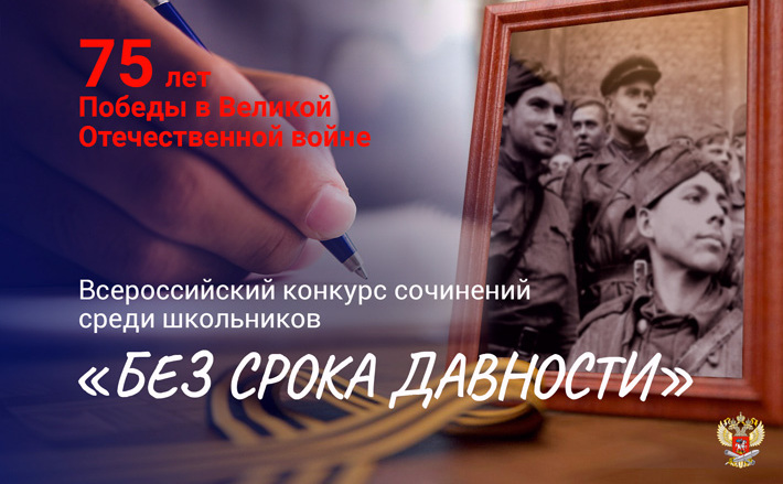 Фото с сайта edu.gov.ru