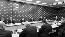 Фото: ER.RU