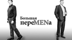 Иллюстрация Ольги Нетаевой