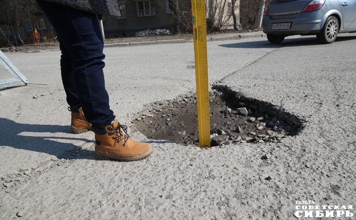 Глубина этой ямы 8 сантиметров. Фото Алексея ТАНЮШИНА