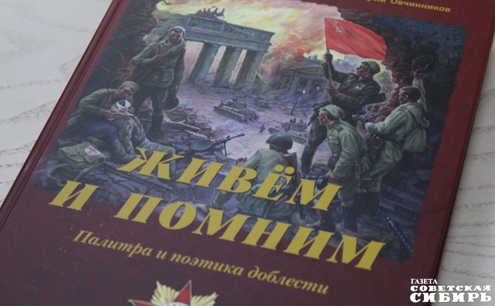 Фото Светланы ФРОЛОВОЙ