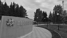 Фото с сайта zsnso.ru