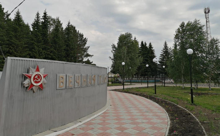 Фото с сайта zsnso.ru