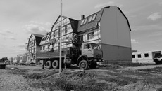 Фото с сайта nso.ru