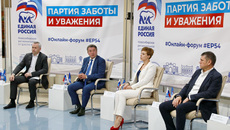 Фото предоставлено НРО партии «Единая Россия»