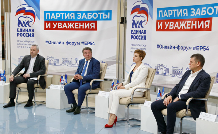 Фото предоставлено НРО партии «Единая Россия»