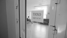 Фото с сайта nso.ru