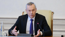 Фото с сайта nso.ru