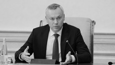 Фото с сайта nso.ru