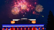 Фото с сайта nso.ru