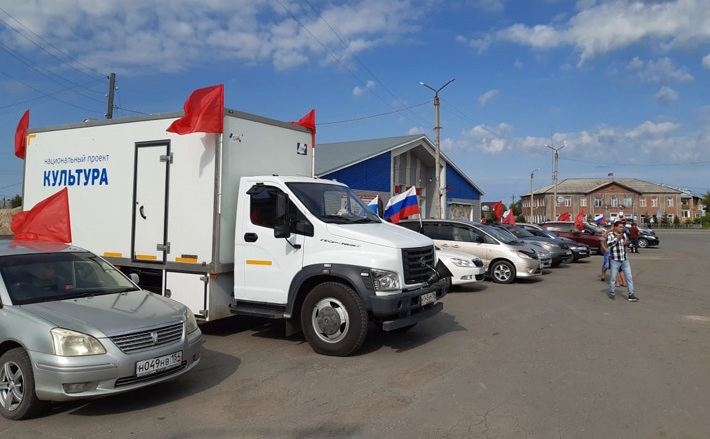 Фото предоставлено министерством культуры Новосибирской области