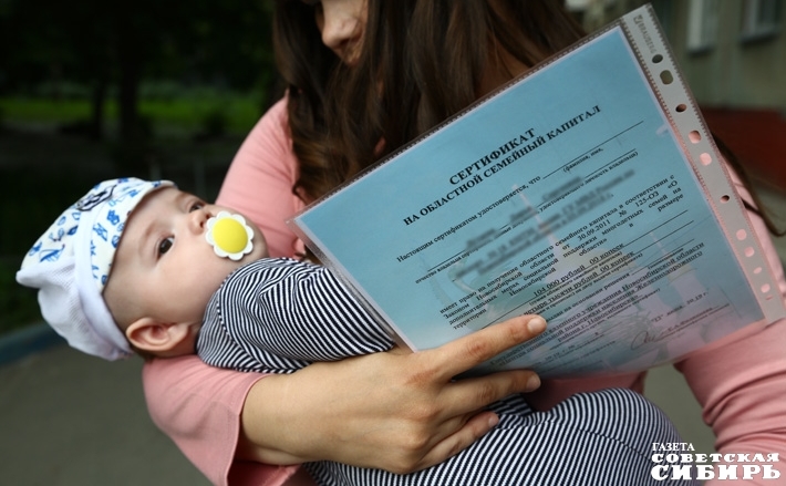 Фото из архива ИД «Советская Сибирь»