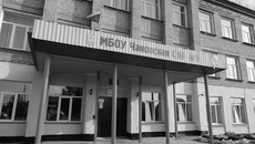 Фото с сайта nso.ru