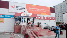 Фото с сайта nso.ru