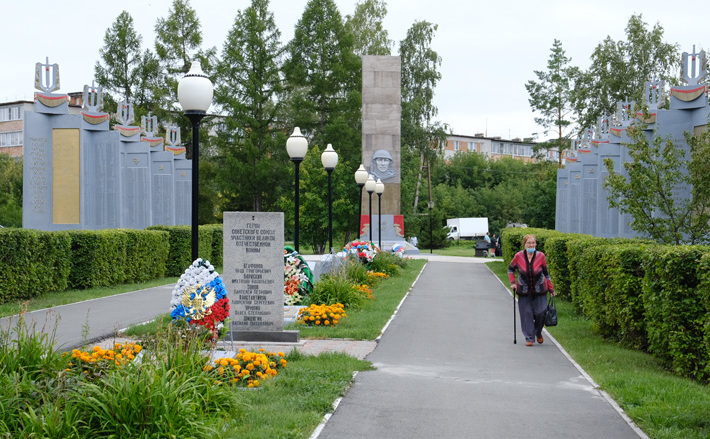 Фото Аркадия УВАРОВА