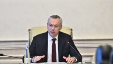 Фото с сайта nso.ru