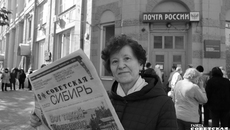 Фото Алексея ТАНЮШИНА