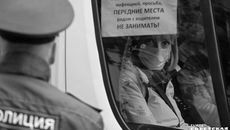 Фото Алексея ТАНЮШИНА