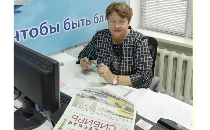 Фото предоставлено Барабинским почтамптом УФПС НСО АО «Почта России»