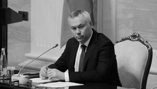 Фото с сайта nso.ru