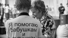 Фото Алексея ТАНЮШИНА