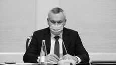 Фото с сайта nso.ru