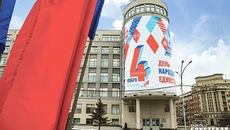 В этом году из-за пандемии мероприятия Дня народного единства проходят в Интернете. Но не все. Например, фотовыставку в рамках общенационального историко-культурного проекта «Россия. Полет через века» новосибирцы могут увидеть на 2-м этаже ГПНТБ с 3 по 16 ноября. Фото Алексея ТАНЮШИНА