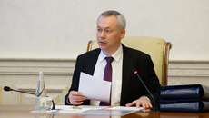 Фото с сайта nso.ru